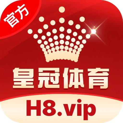 皇冠体育