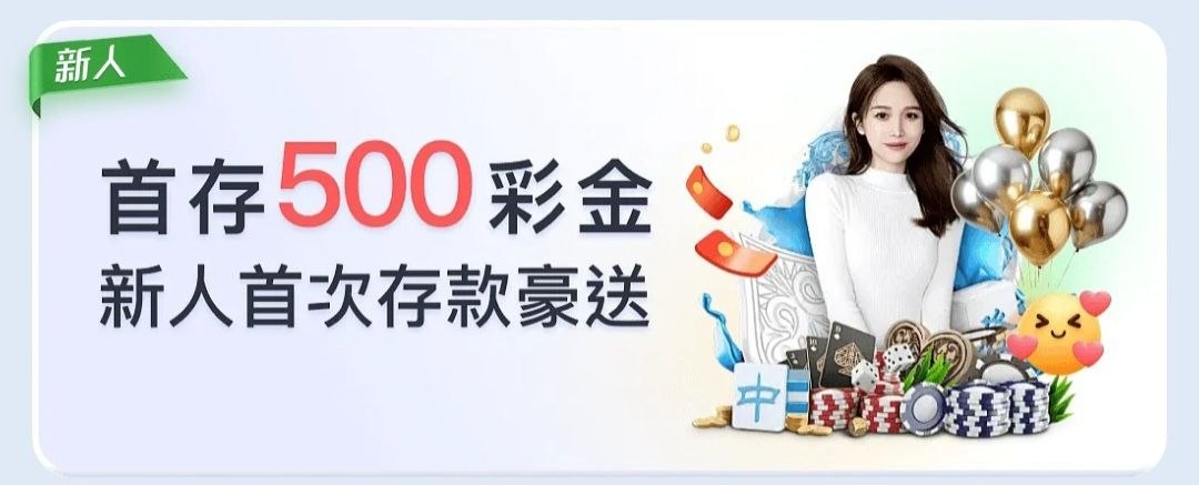 活动500