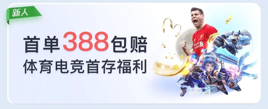 活动388