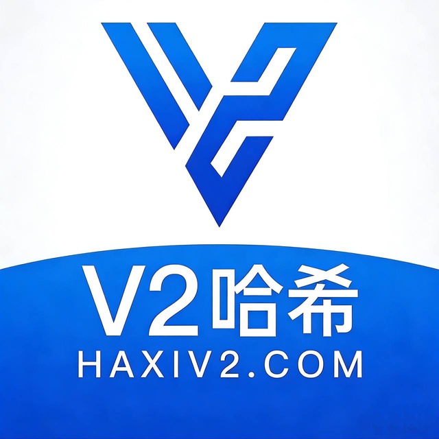 V2哈希